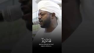 Episode 64 Sheikh Noreen Mohammed siddiq #noreen #sheikh #bestrecitation