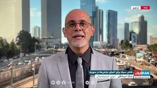 تازه ها از نبرد اسراییل: رژیم در نوبت ضربه اسراییل:خامنه ای در انتظار خیزش ملی و دادگاه ملی