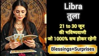 LIBRA ️ तुला राशि 21 to 30 जून 2025 TULA Rashi JUNE 2025  #libra #tarot #love