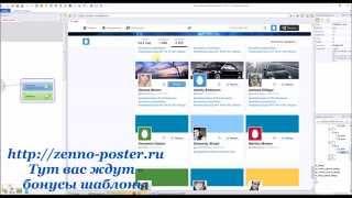 Обучение ZennoPoster уроки GET получения значений в переменную