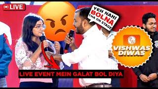 LIVE EVENT mein GALAT Bol diyaPW VISHWAS DIWAS KOTA EVENT