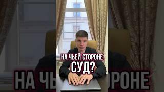 КАК ЗАЩИТИТЬСЯ ОТ НЕЧЕСТНОГО РАБОТНИКА? ️ #Shorts