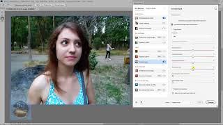 Быстрая обработка любительского снимка (фотошоп 2023)