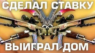 Рулетка CS:GO- забираю всё!(Взял банк)