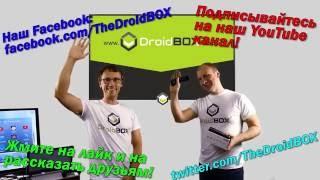 DroidBOX T8 mini Обзор Русское ТВ Бесплатно, Торрент-ТВ, Медиа центр