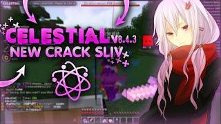 Celestial recode |1.16.5 | Crack| Free |БЕЗ БАЙТА | БЕЗ ВИРУСОВ