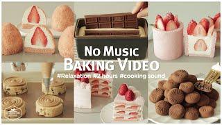 #3 음악 없는 2시간 베이킹 영상 모음.zip : 2 hours No Music Baking Video | Relaxation Cooking Sounds| Cooking tree