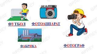 ІІІ тоқсан  Сауат ашу, 1 сынып  126 сабақ