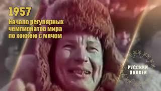 Русский спорт