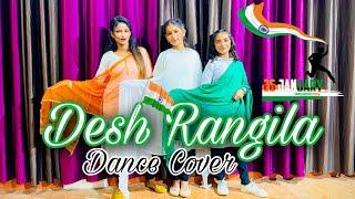 Desh Rangila Dance Video | Patriotic Song | Republic Day Special | Best Patriotic Dance |26 January