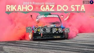 Raikaho - Газ до ста Remix 2023 ( промьера от Ramzo music) #music2023 #music #raikaho #Ramzo