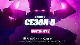 ОФИЦИАЛЬНЫЙ ТРЕЙЛЕР 15 СЕЗОНА ФОРТНАЙТ! Боевой пропуск 15 сезона в фортнайт! Слив fortnite!