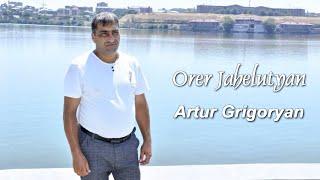 Artur Grigoryan - Orer Jahelutyan