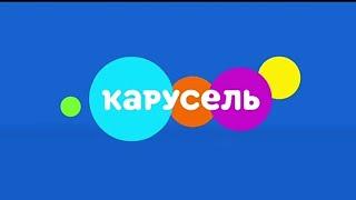 Межпрограммное оформление канала Карусель. Весна 2021 Effects (Sponsored by Preview 2 Effects)