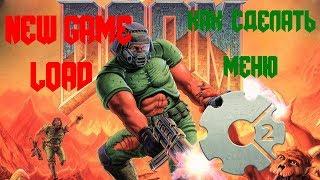 как сделать меню в Construct 2(меню в стиле doom)