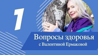 Вопросы Здоровья / Чем полезно сухое голодания? / Как вылечить импотенцию? Как быстро омолодиться?