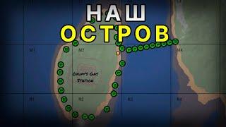 ЗАХВАТИЛ ЦЕЛЫЙ ОСТРОВ В РАСТ/RUST! АДМИНЫ В ШОКЕ!!! Trinity Rust 198 devblog!