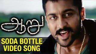 Aaru Tamil Movie | Soda Bottle Video Song | Suriya | Trisha | Devi Sri Prasad | Hari