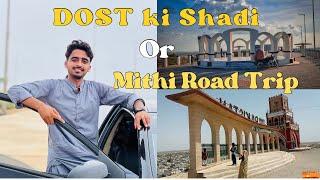 Dost ki Shadi | Mithi Road Trip| Ghadi Bhitt | New Ghadi Bhitt| Mithi | Tharparkar #mithi