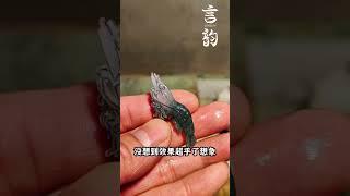 这样的设计你喜欢吗 #翡翠原石 #翡翠 #熱門 #翡翠原石直播 #jade #翡翠赌石 #好物推荐 #science #玉
