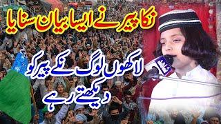 Nika Peer Muhammad Diyan Kazim Full Bayan 2021
