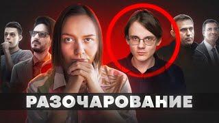 Она разочаровалась в оппозиции [трейлер]