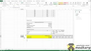 Как использовать Пакет анализа    Регрессия в Microsoft Excel