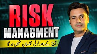 Successful Traders Ki Top Risk Management Tips