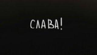 Владиславик  ️/ Озвучка комиксов /яой /Влад и Слава /продолжение