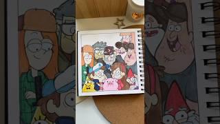 Рисую персонажей только из Gravity Falls🪵| Пасифика