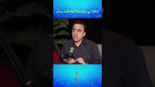 Donald Trump Warns Iran Firmly | Naeem Hanif | Podcast | RNN TV