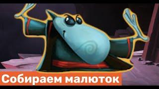 Собрать всех малюток! Уровень "Шаткие пещеры" в Rayman Legends