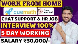 Best Work From Home Jobs 2024 | Interview 100% | Online Jobs | Remote Jobs | Jobs For Freshers