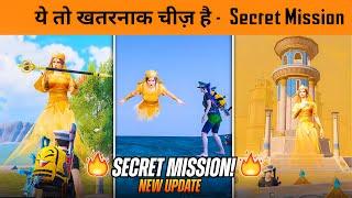  How to Complete Secret Queen Mission in BGMI ? Golden Sands Guardian Achievement in 3.7 New update