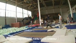 Trampoline jumps and tricks for beginners. Sportex. Батут для начинающих