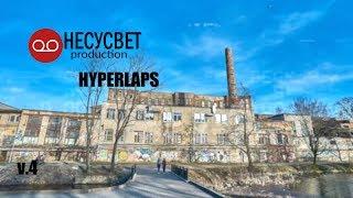 Hyperlapse Kaliningrad shot v.4 | НесуСвет production