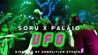 SORU X PALAIO - UFO (Official Music Video)