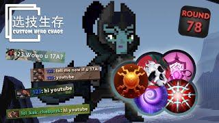 Phantom Assassin Round 78 Best Skill Combo - Dota 2 Custom Hero Chaos