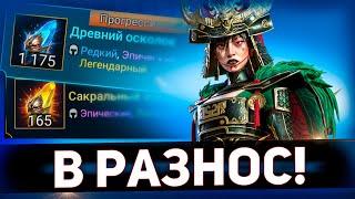 Большая ставка на Хариму! Открываем под х25 в Raid shadow legends!