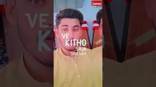 New singer  langa song zaman m zaman m  .Zaman mp3