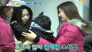 100217 KBS Joy SHINEE Hello baby seohyun CUT.avi