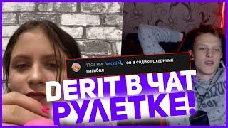DERIT ДАЁТ ДЕВОЧКЕ.... СОВЕТ ЧТО ПОДАРИТЬ МАМЕ НА ДЕНЬ РОЖДЕНИЯ ( ХОЛОДИЛЬНИК ) ЛУЧШИЙ ПОДАРОК!