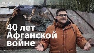 Сергей Простаков о подкасте «Шурави» | Исторический спецпроект «МБХ медиа»