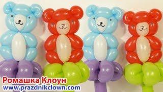 How to Make a Balloon Animal Bear DIY TUTORIAL