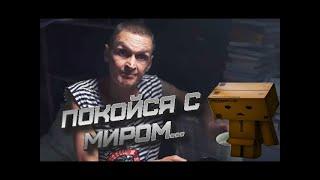 17.12.2019 умер Сергей Владимирович Мопс...Покойся с миром!