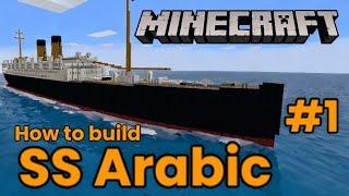 SS Arabic, Minecraft Tutorial #1