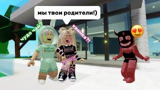 НАШЛА ПОПУЛЯРНЫХ РОДИТЕЛЕЙ В БРУКХЕВЕНРП // СДЕЛАЛА НАД НИМИ ПРАНК #roblox #brookhaven