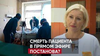 Видео смерти пациента от коронавируса в прямом эфире - постанова?