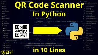 QR code scanner in Python | Python QR code scanner | Python QR code Reader | QR Reader using Webcam