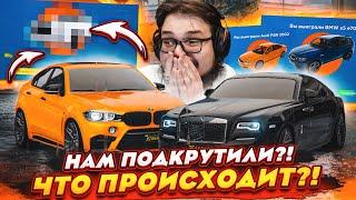 АДМИНЫ ПОДКРУТИЛИ КРУТЫЕ ТАЧКИ?! УВЕЛИЧЕННЫЙ ШАНС НА ДРОП ИЗ КЕЙСОВ ИЛИ ЧТО ЭТО?! (GTA 5 RP)